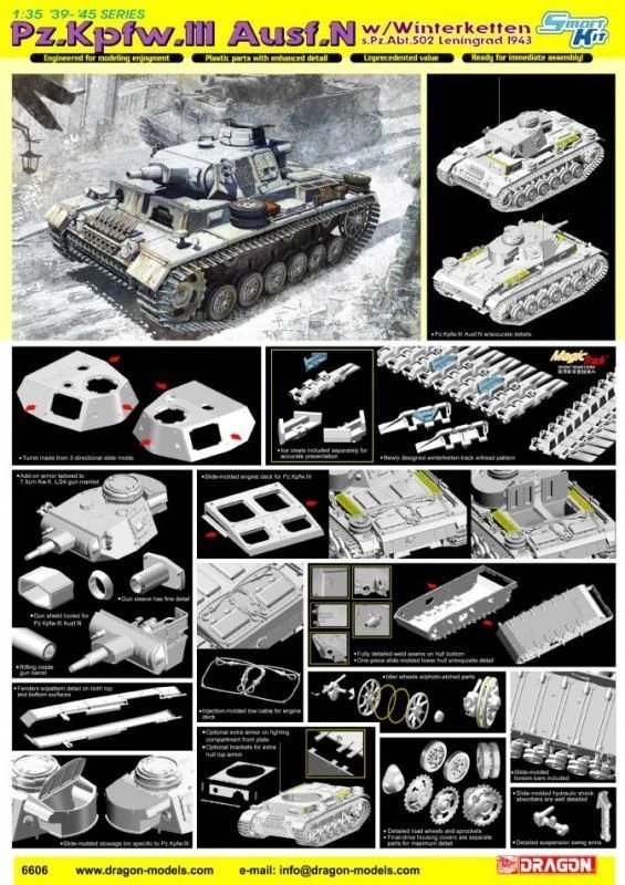 نموذج دبابة Pz.Kpfw.III Ausf.N مع المسارات الشتوية - لينيغراد 1943