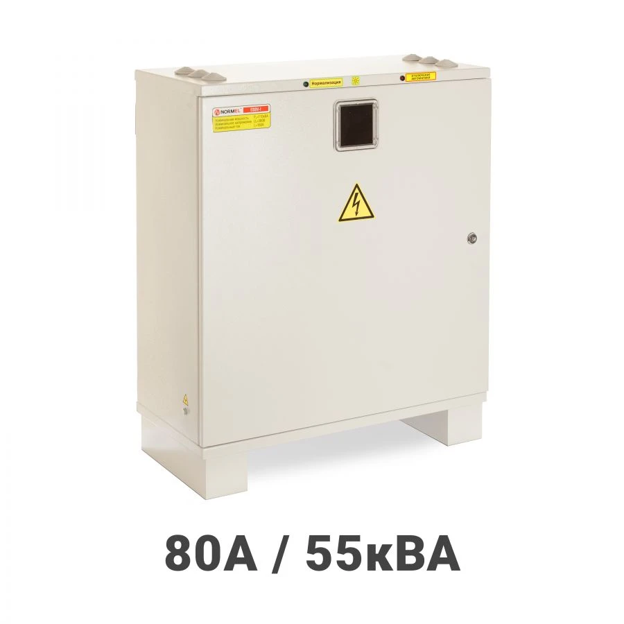 Нормализатор напряжения ESSV-I 3.200-080-02