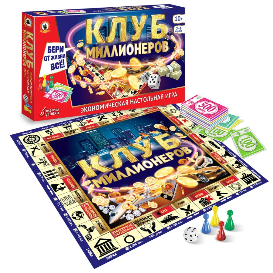 Economic Board Game "Millionaire Club