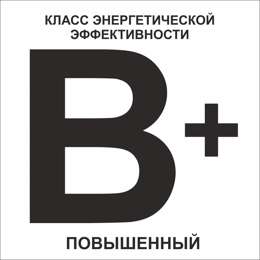 Знак энергоэффективности №1