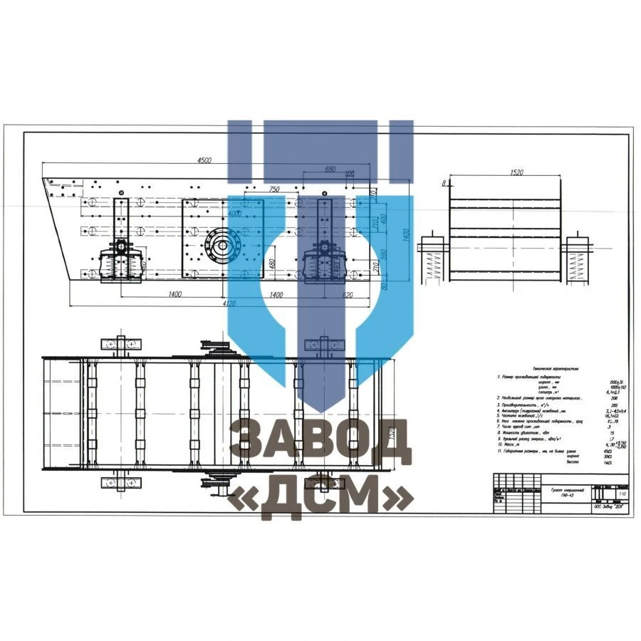 شاشة اهتزازية خفيفة GDSM-43 (GIL-43) للاستخدام السائب