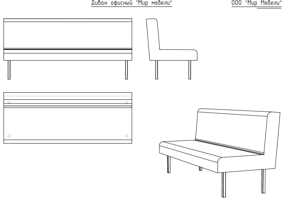 Office Sofa "Mir Mebeli" - Comfortable Rest Solution