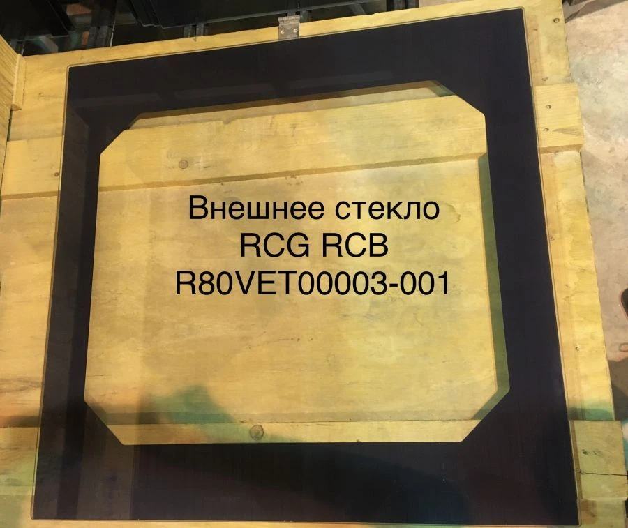 زجاج مقسى لأفران RCG/RCB - R80VET00003-001
