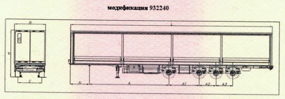 Полуприцеп CTTM CARGOLINE 932240-52.00.00.000: модификация 932240 полуприцеп со шторным механизмом, задними дверьми имп.(932240-