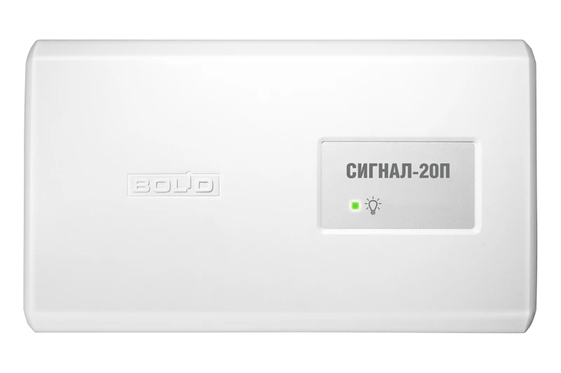 Блок приемно-контрольный охранно-пожарный «Сигнал-20П» АЦДР.425533.001-01