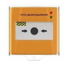 Устройство дистанционного пуска проводное (Дымоудаление) УДП-513-101Д