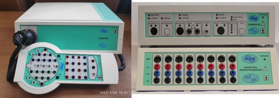 مجمع حاسوب متعدد الوظائف للدراسات EEG وEMG وEP "نيروإكسبيديتر