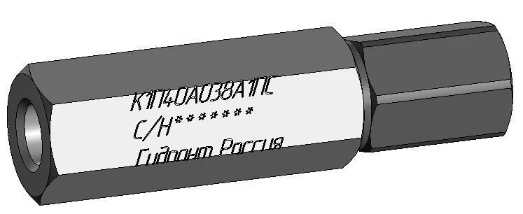 صمام التحكم التسلسلي K1P40A038A1PS