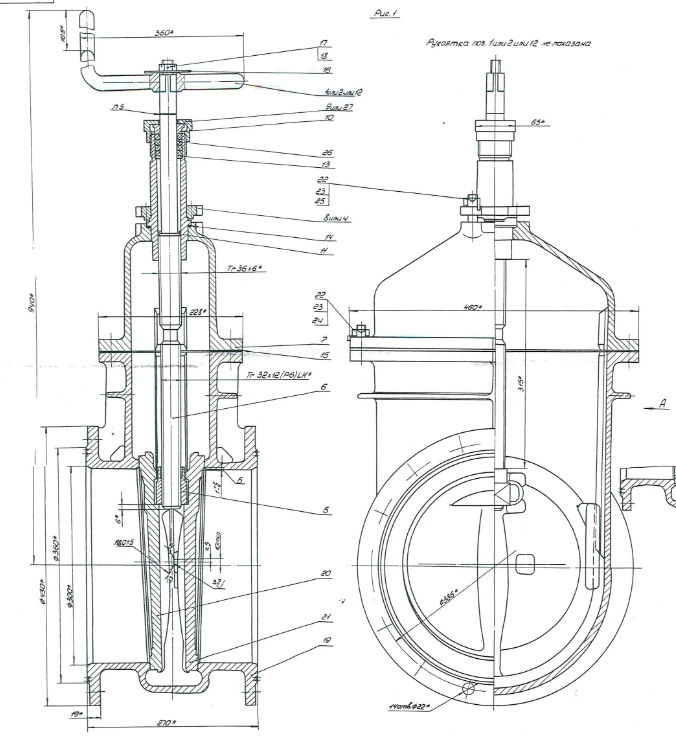 Задвижка клинкетная бронзовая DN 300 PN 0,25 МПа ИТШЛ.491665.005 (532-01.023)