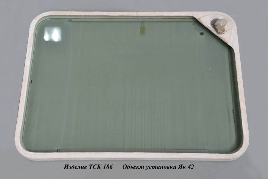 Стекло лобовое ТСК 186. 05. 000 АО "НИТС ИМ. В. Ф. СОЛИНОВА" Россия