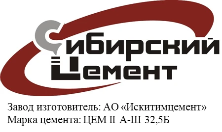 Портландцемент типа ЦЕМ II, подтипа А со шлаком (Ш) от 6% до 20% класса прочности 32,5 быстротвердеющий (Портландцемент со шлако