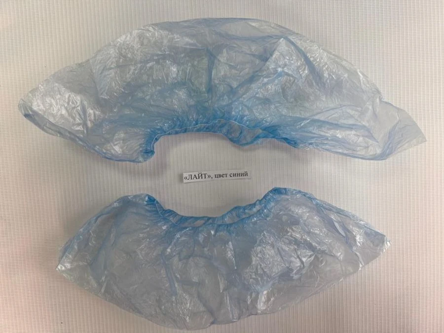 Disposable Medical Shoe Covers "LIGHT", Blue Color, 50 Pairs, TU 32.50.50-001-45266304-2022