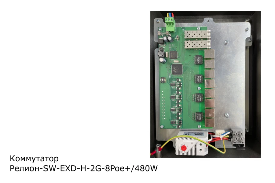 مفتاح مُدار مضاد للانفجارات بـ 8 منافذ PoE - ريلون SW-EXD-N-2G-8Poe+/480W