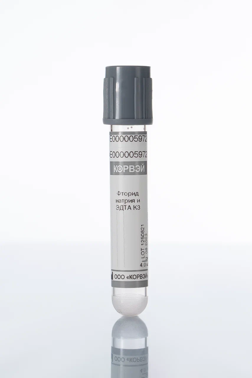 Vacuum Blood Collection Tubes with Sodium Fluoride and K3 EDTA, 16x100 mm, 2.5 ml