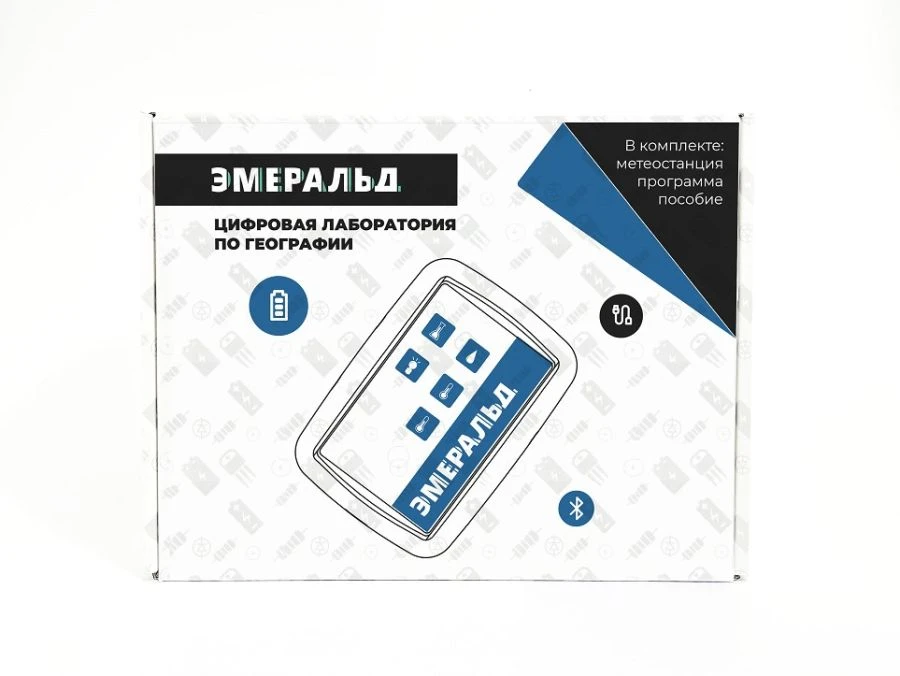 Цифровая лаборатория ЭМЕРАЛЬД по Географии средней школы, учебно-методический комплекс учителя (ЕМ DL GEO)