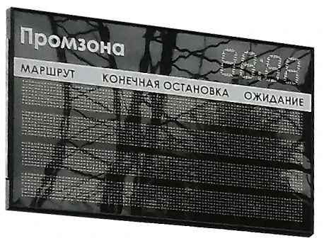 Табло электронное "Электрон 60-80"