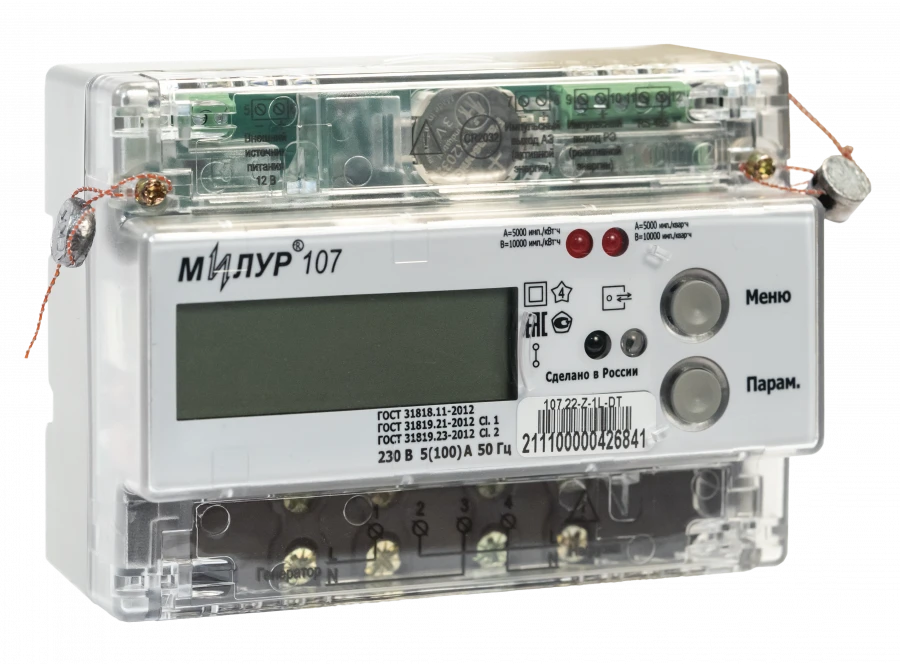 Static Electric Energy Meter Milur 107S.22-PRZ-1L-DT