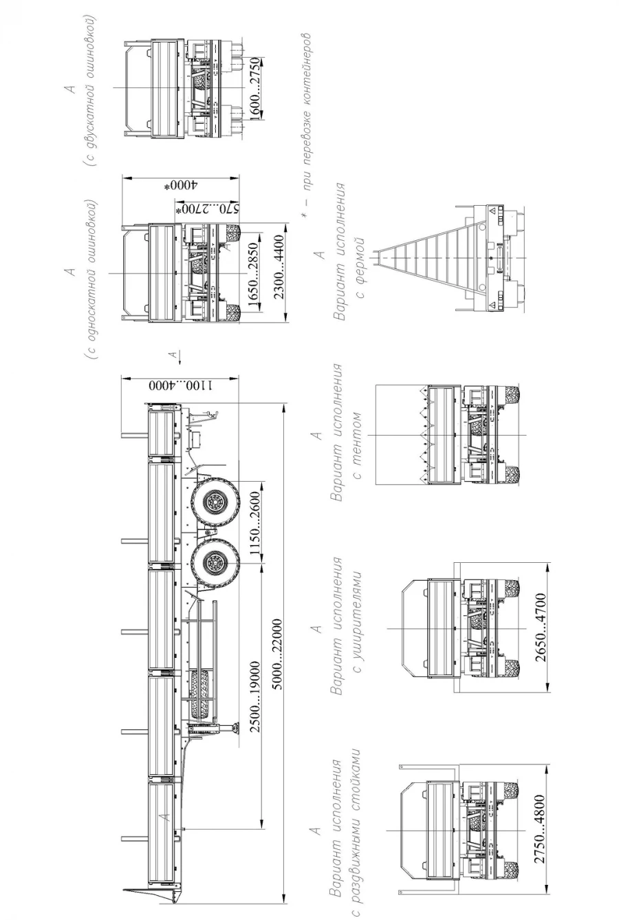 CMZAP-93853S Semi-Trailer for Heavy Transport