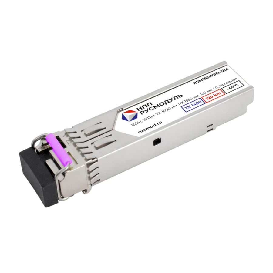 وحدة الإرسال والاستقبال البصرية SFP RSM155W56L120I