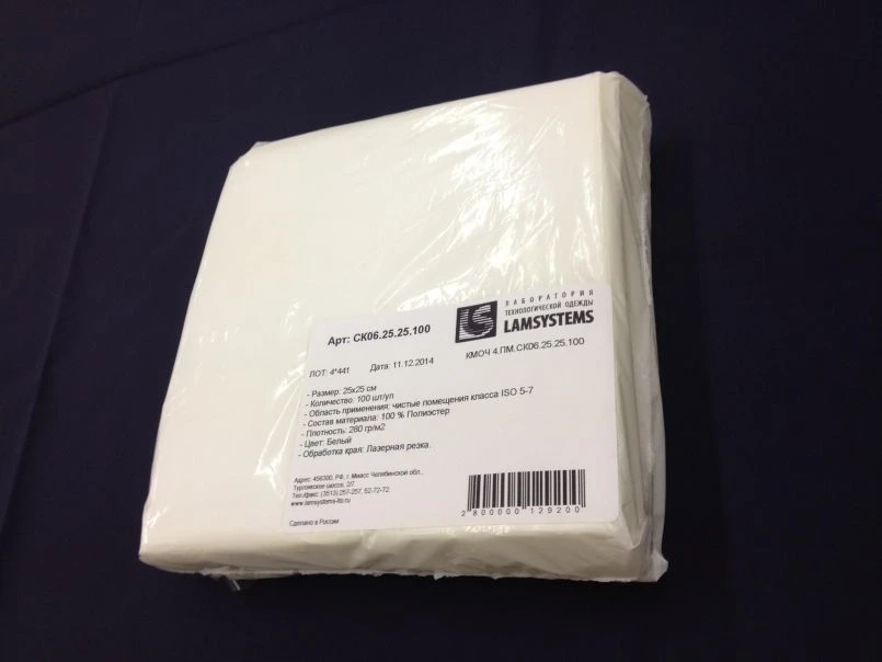 قطعة قماش ماصة بيضاء بوليستر 25x25 سم - LS-06.25.25.150.GELMON