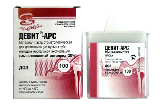 Девит АРС паста