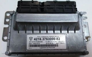 وحدة التحكم ECU M 10.3 لمركبات غاز ذات محركات تعمل بالوقود السائل