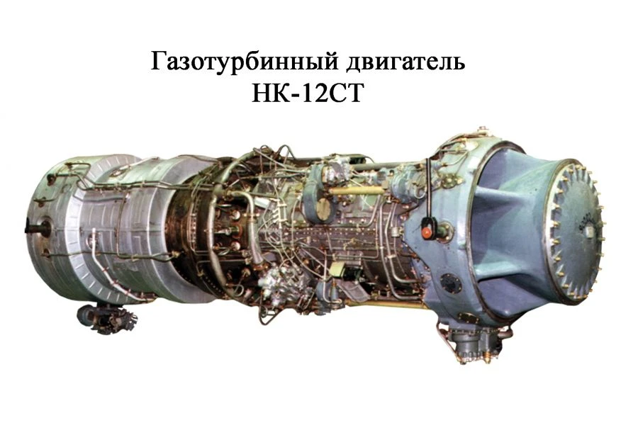 Установка газотурбинная приводная НК-12СТ ПАО "Кузнецов"