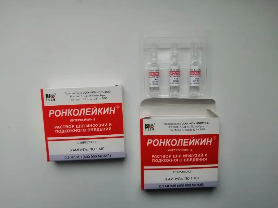 Immunomodulator for Infusions and Subcutaneous Injections 500 mcg/1 ml, 3 Ampoules