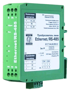 Преобразователь линии Ethernet/RS-485 ВЛСТ 344.000-03