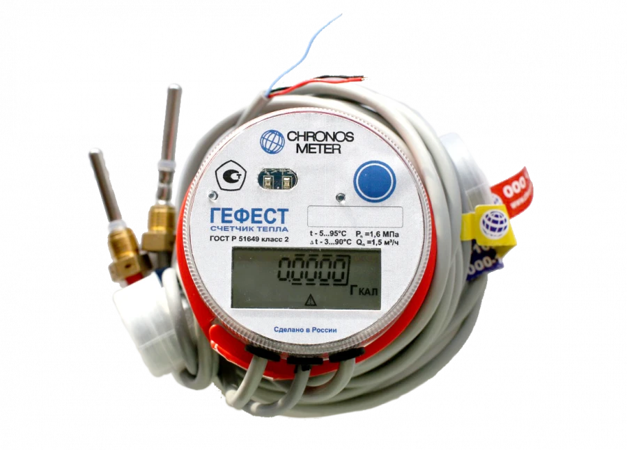 Heat Meter "Gefest 15.V2.N.xx