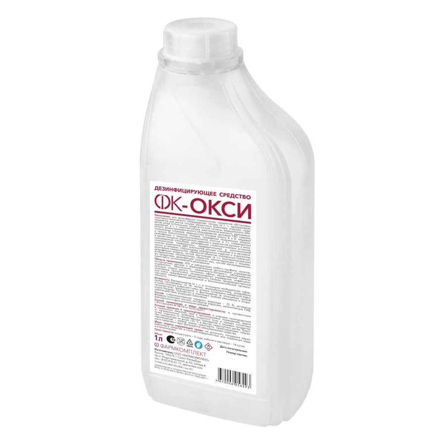 مطهر منظف بفعالية "FK-Oxy