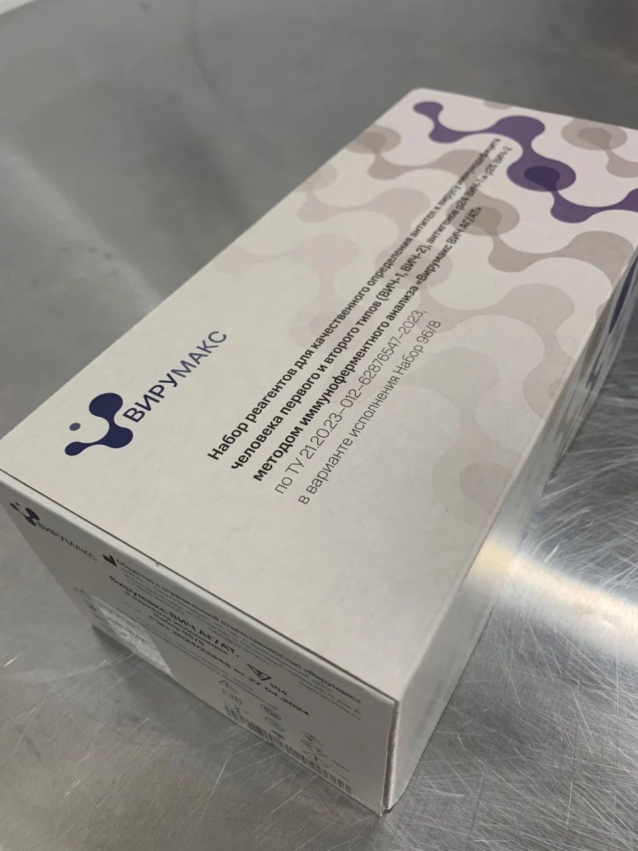 HIV Antibody Test Kit for Qualitative Detection of HIV-1 and HIV-2 Antibodies