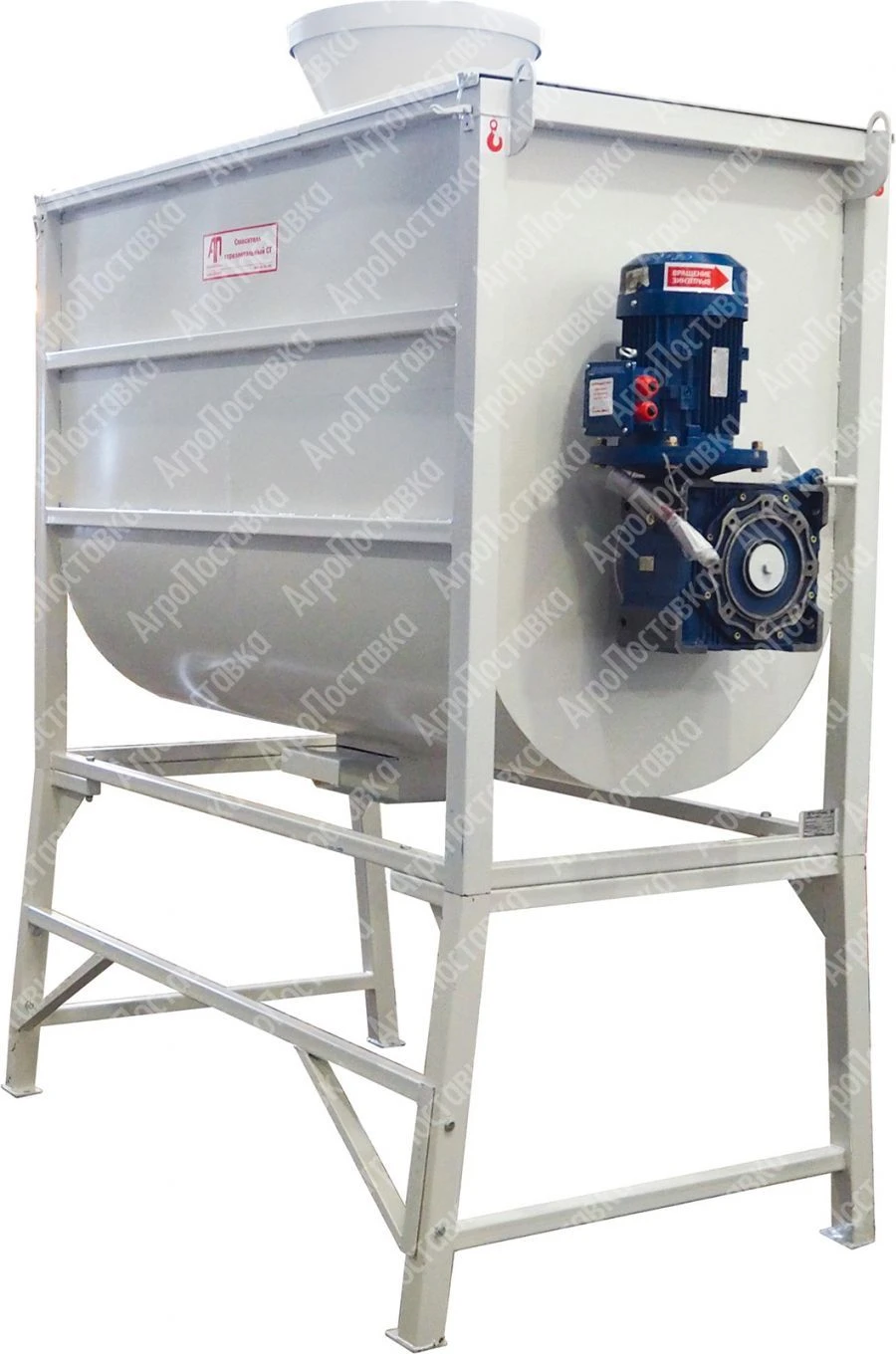 خلاط أفقي SG-5.5 لتغذية الحيوانات والدواجن
