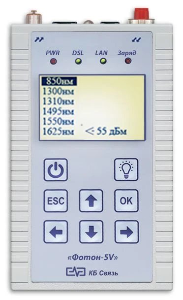 Измеритель оптической мощности «ФОТОН-5V»