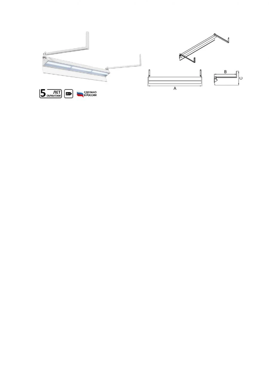 ضوء LED ثابت SOFIT