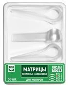 Contouring Molds for Sealing - Lavsan Set of 30 - Model № 1.091(3/4)