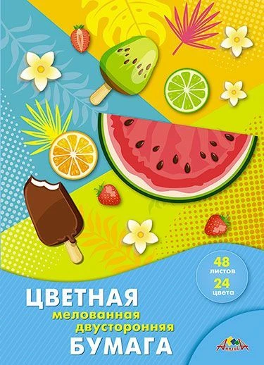 Double-Sided Colored Paper A4, 48 Sheets, 24 Colors, TM Applika