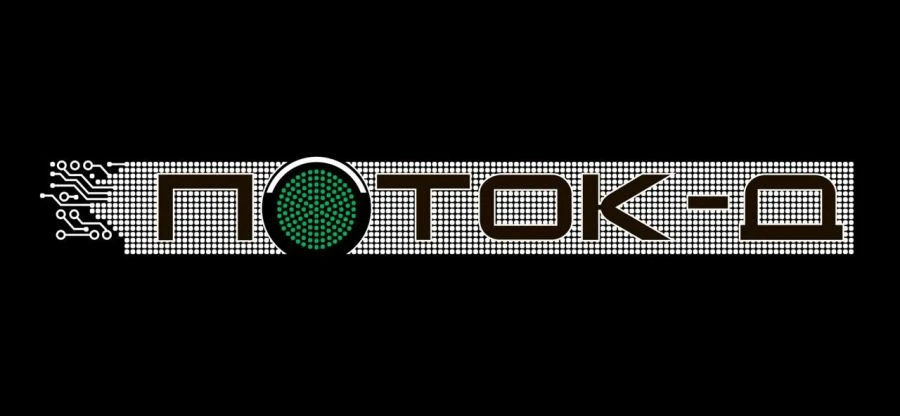 Potok Road Controller - D