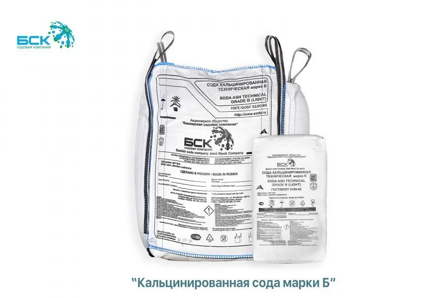 Сода кальцинированная техническая марки Б