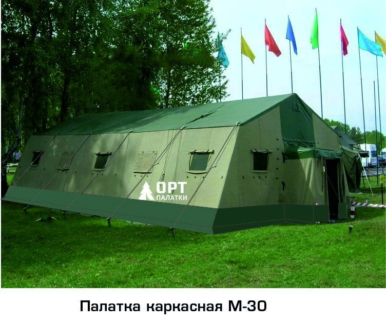 Modular Frame Tent M-30 Type B