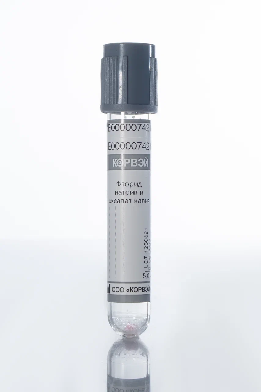 Vacuum Blood Collection Tubes with Sodium Fluoride and Potassium Oxalate, Glass, 13*75mm