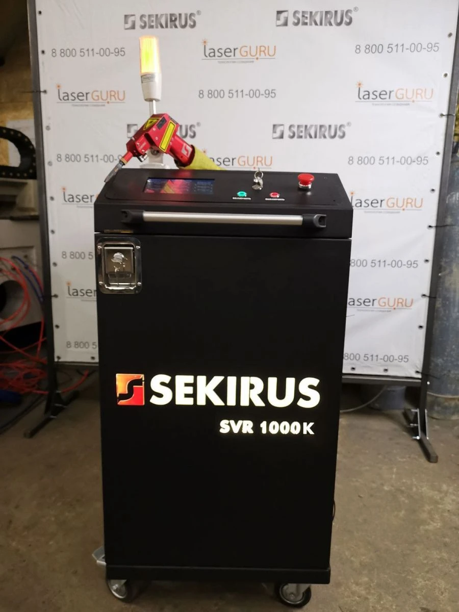 آلة اللحام بالليزر الألياف سيكيروس SVR 1000K