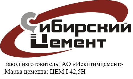 Портландцемент типа ЦЕМ I, класса 42,5 нормальнотвердеющий (Портландцемент ЦЕМ I 42,5Н ГОСТ 31108-2016)