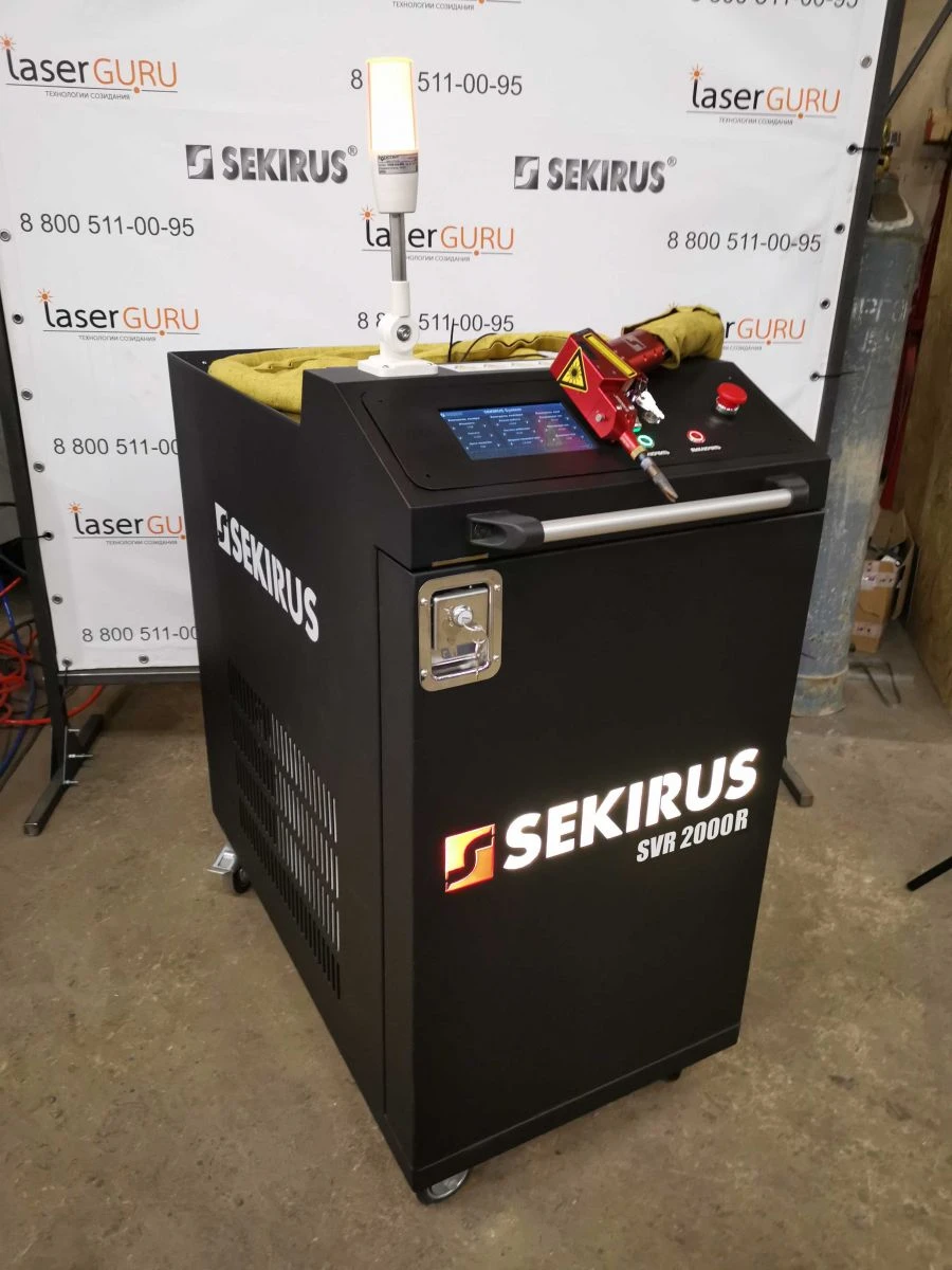 جهاز لحام الليزر الألياف SEKIRUS SVR 2000R