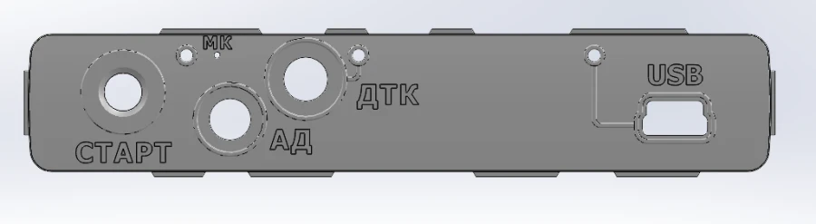 ECG and Blood Pressure Monitoring Face Panel MTKB.741572.005