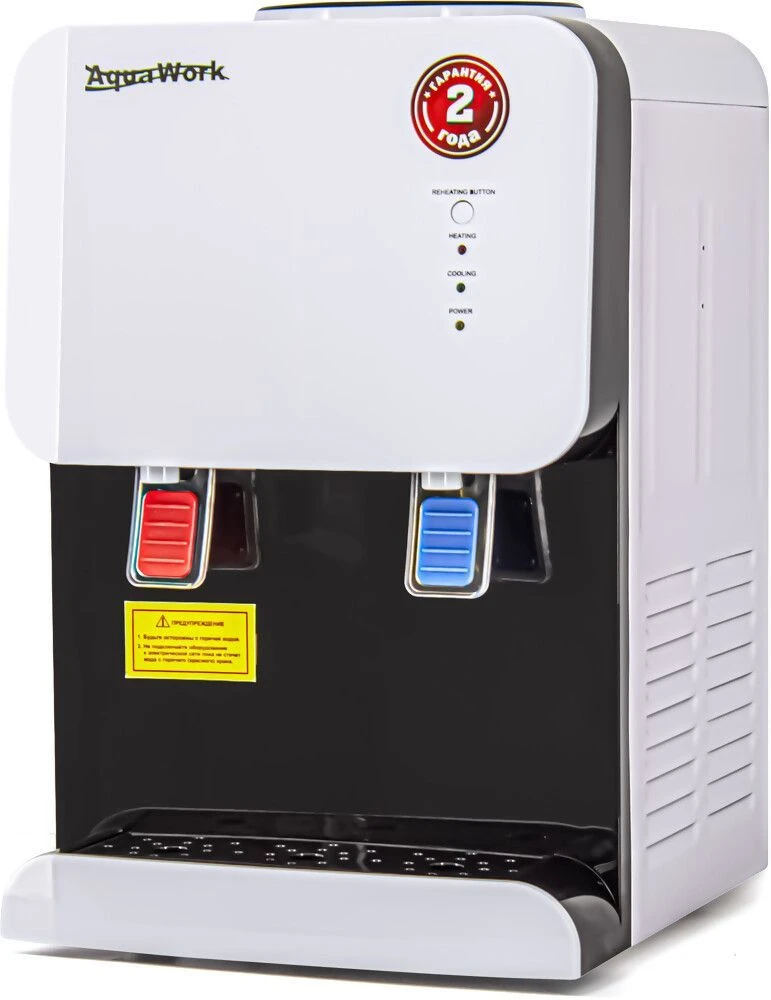 Автомат для розлива воды (водный диспенсер, кулер) Aqua Work 105TDR 