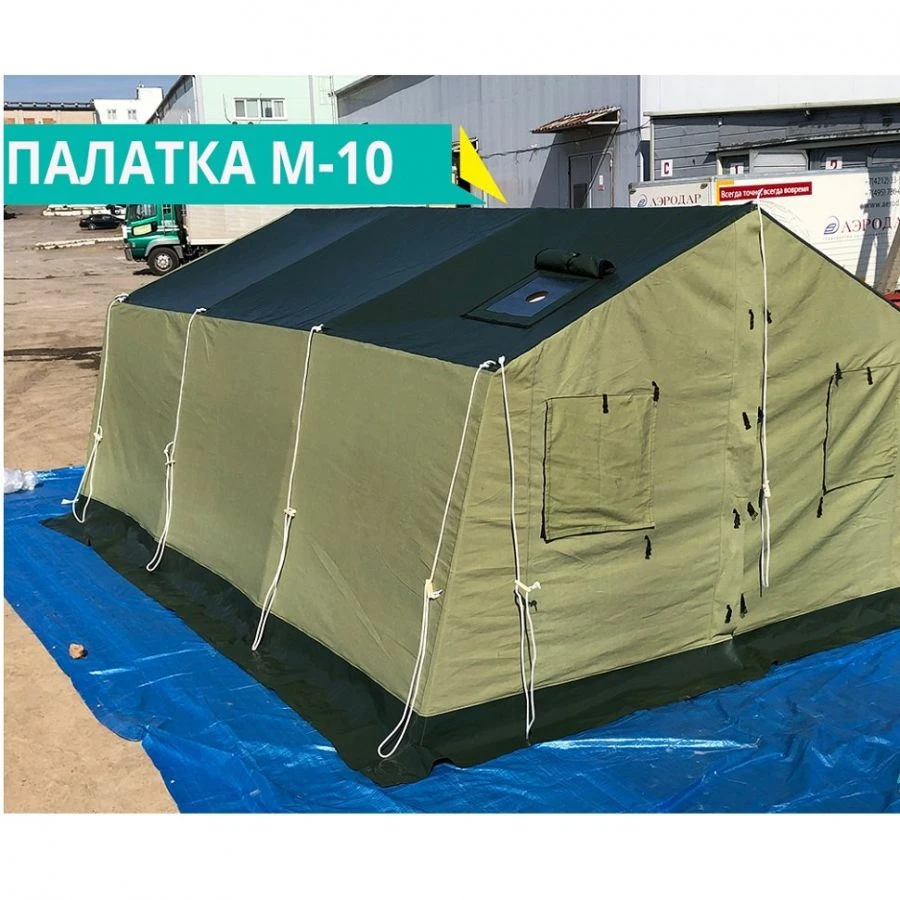 Внутренний намет на палатку каркасную М-10 