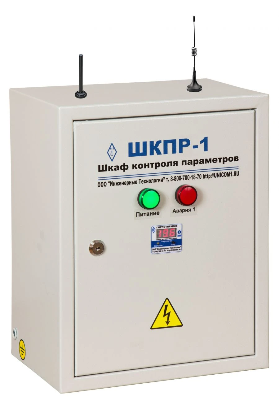 Шкаф контроля микроклимата ШКПР-1