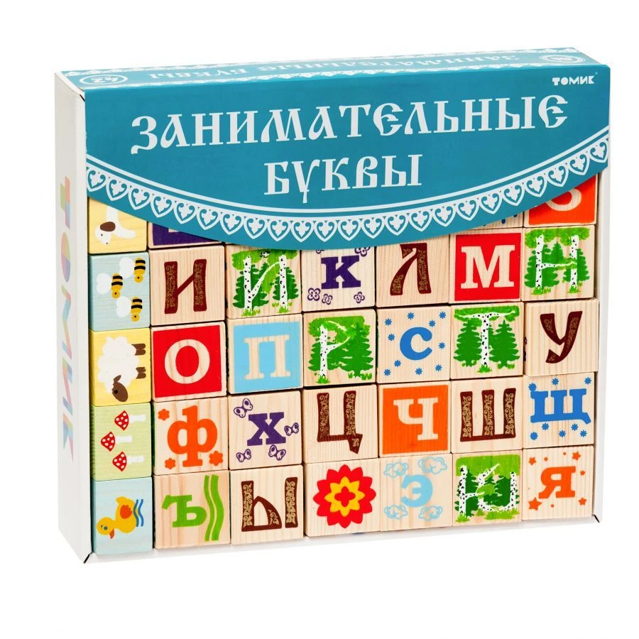 Кубики "Занимательные Буквы" (42 штуки) артикул 1111-5