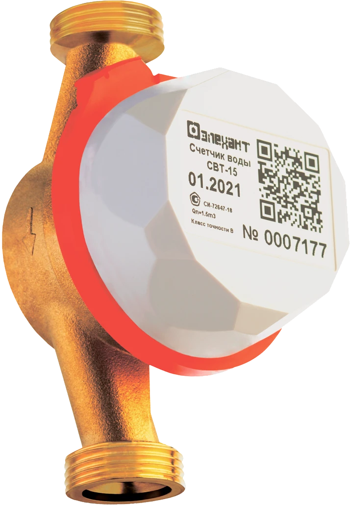 Water Meter Elekhant SVT-15, 110 mm